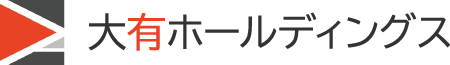 大有ホールディングス株式会社