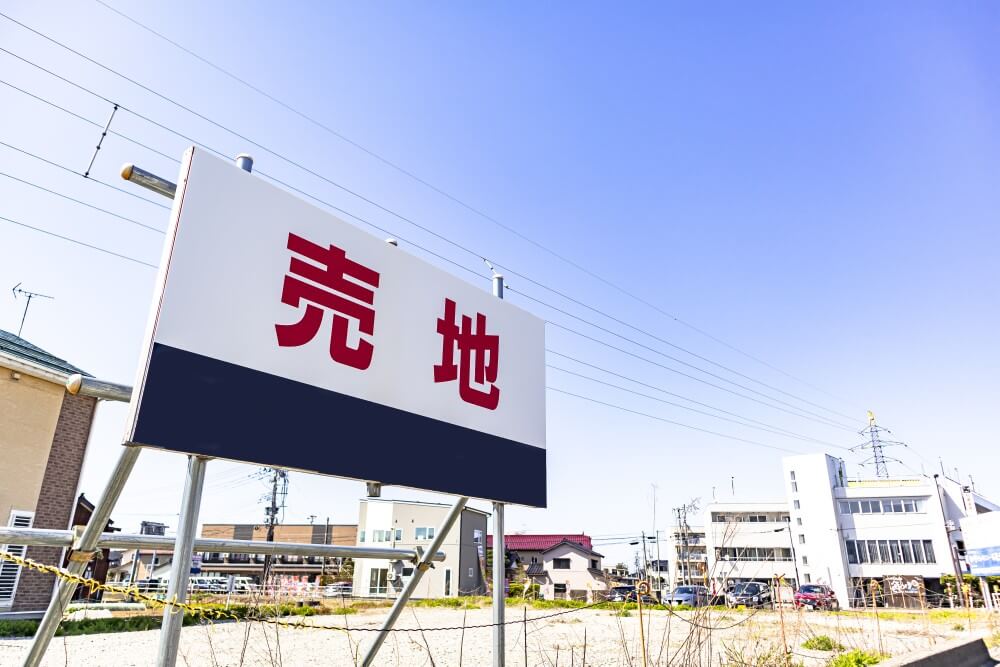 売買仲介